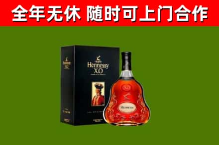 右玉县回收轩尼诗多少钱