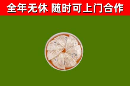 右玉县回收燕窝价格