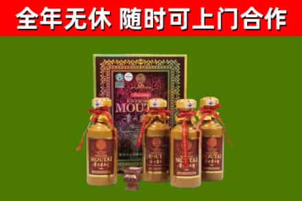 右玉县回收50年份茅台