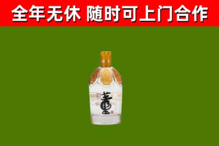 右玉县回收董酒