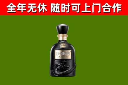右玉县回收古井贡酒