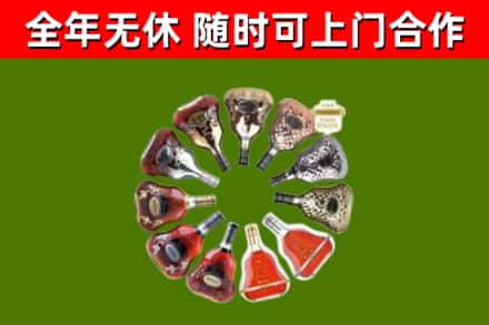 右玉县回收XO