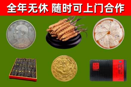 右玉县烟酒回收名贵礼品.jpg